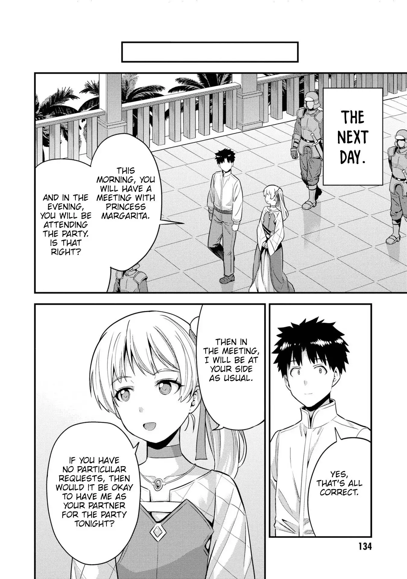 Risou no Himo Seikatsu Chapter 56 18